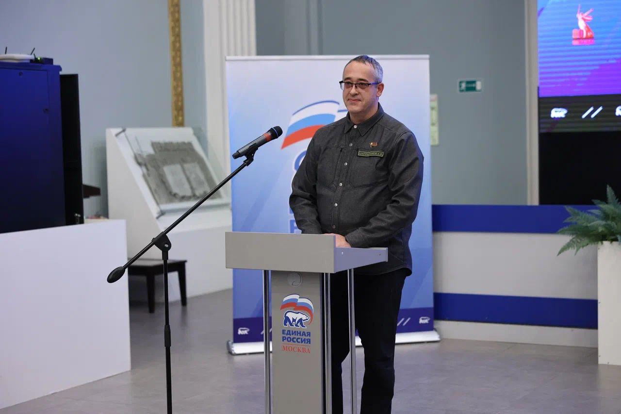 Алексей Шапошников: Принял участие в Форуме первичных отделений партии «Единая Россия» Алексей Шапошников: Принял участие в Форуме первичных отделений партии «Единая Россия»