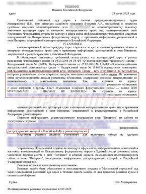 «Квартиры только для мусульман»: суд в РФ признал такие объявления незаконными