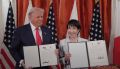 Япония и США объявили о «новом золотом веке» – тревожный сигнал для Азии?