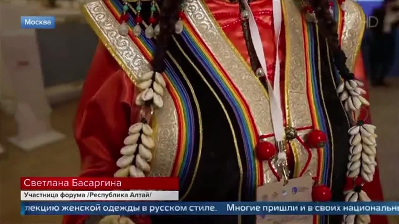 В Москве проходит международный форум «Женщины за сохранение традиций»