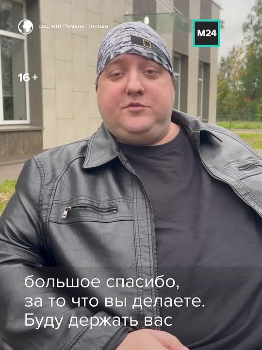 Всенародную любовь Роман Попов получил благодаря роли добродушного Игоря Мухича в сериале «Полицейский с Рублёвки»