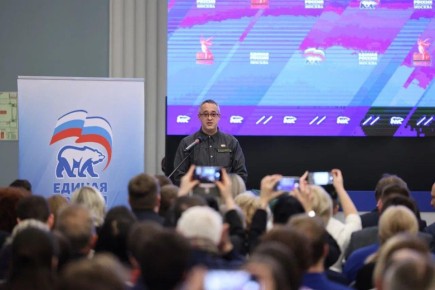 Алексей Шапошников: Принял участие в Форуме первичных отделений партии «Единая Россия»