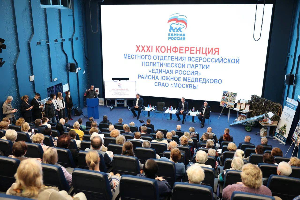 Алексей Шапошников: Сегодня после Форума первичных отделений «Единой России» в Южном Медведкове прошла 31-я районная конференция Партии Алексей Шапошников: Сегодня после Форума первичных отделений «Единой России» в Южном Медведкове прошла 31-я районная конференция Партии