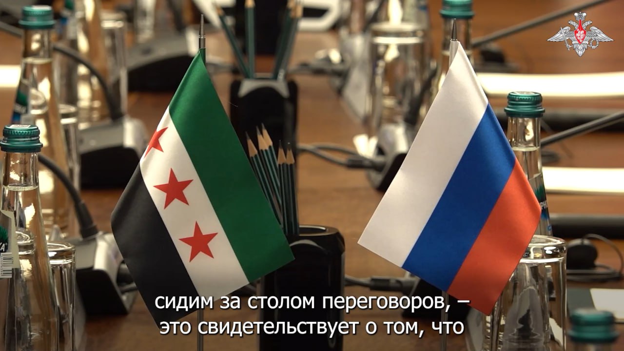 Кадры встречи министра обороны России Андрея Белоусова с министром обороны Сирии дивизионным генералом Махрафом Абу Касрой в Москве Кадры встречи министра обороны России Андрея Белоусова с министром обороны Сирии дивизионным генералом Махрафом Абу Касрой в Москве