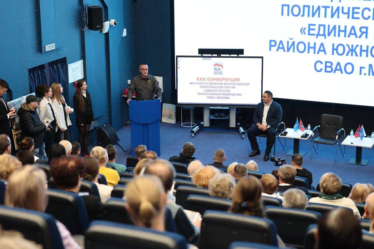 Алексей Шапошников: Сегодня после Форума первичных отделений «Единой России» в Южном Медведкове прошла 31-я районная конференция Партии Алексей Шапошников: Сегодня после Форума первичных отделений «Единой России» в Южном Медведкове прошла 31-я районная конференция Партии