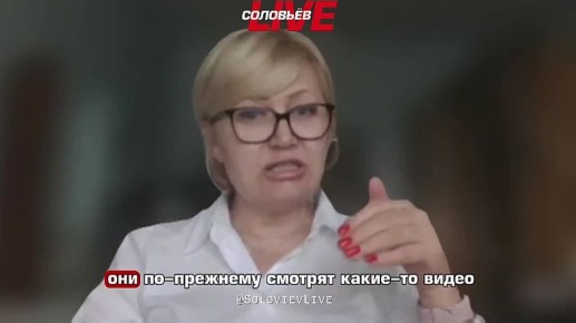 Укрофашистская писательница Ницой объяснила, за что травят «москальских детей в украинских школах»