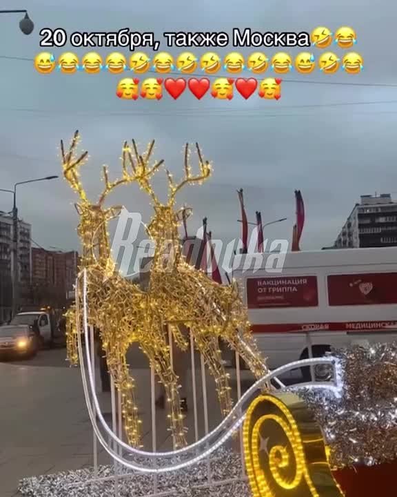 Праздник на 2 месяца раньше — улицы и магазины Москвы уже готовы к Новому году