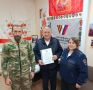 На благо Отечества: сотрудники транспортной полиции Дмитрова поддержали защитников