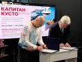 Русский дом под парусом: Россотрудничество и Клуб 5 Океанов заключили соглашение о сотрудничестве