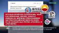 Агентство Reuters уверяет, что США уже готовят новые санкции против России