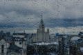 Дождь в Москве в среду встанет на паузу, но уже в пятницу снова будет лить весь день