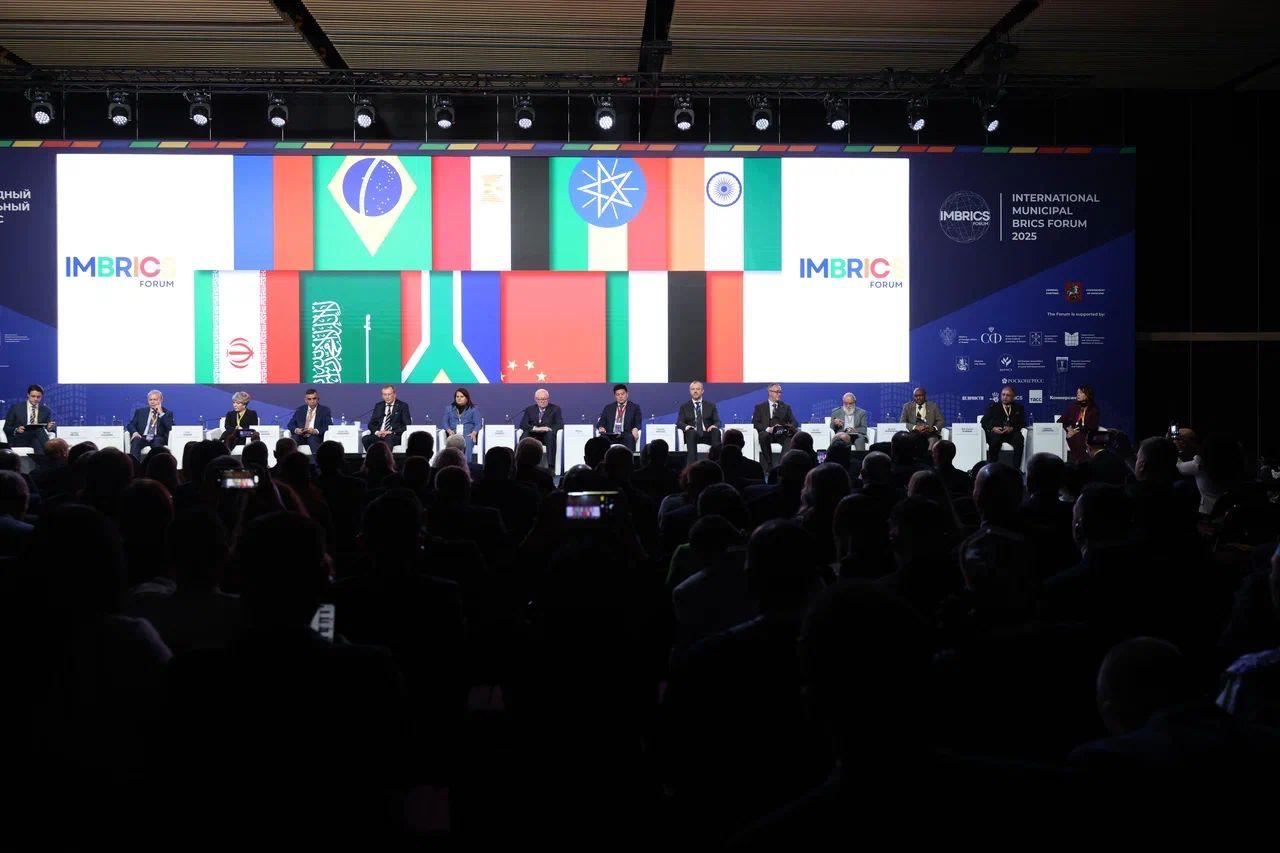 Председатель Мосгордумы выступил на пленарной сессии ММФ БРИКС 2025 Председатель Мосгордумы выступил на пленарной сессии ММФ БРИКС 2025