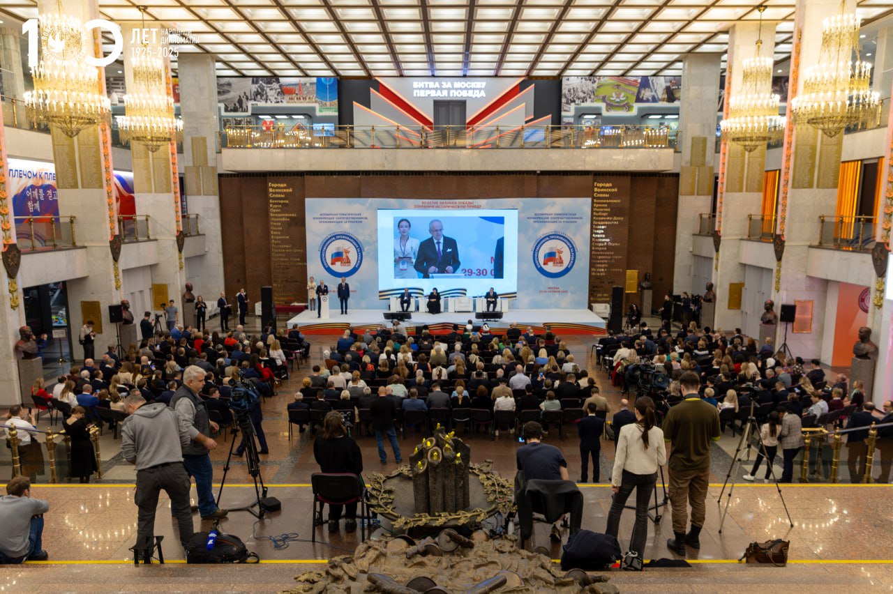 Конференция соотечественников в Москве объединила делегатов из почти 100 стран Конференция соотечественников в Москве объединила делегатов из почти 100 стран