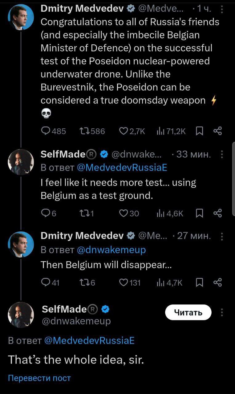 Дмитрий Медведев обсуждает с пользователями X испытания нового российского беспилотного подводного аппарата «Посейдон», оснащённого ядерным зарядом:
