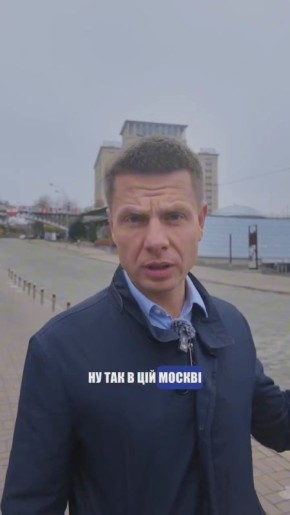 А вот и Гончаренко обращается к просроченному и высказывает своё недовольство об "успешном" проведении блэкаута в Москве и действиях властей