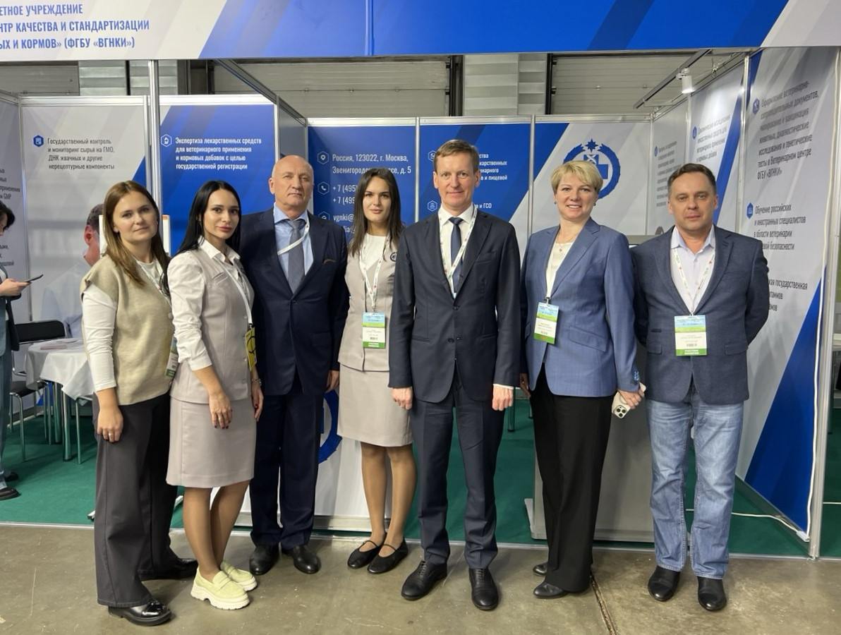 Россельхознадзор принимает участие в международной выставке «КормВетГрэйн Экспо — 2025» в Москве