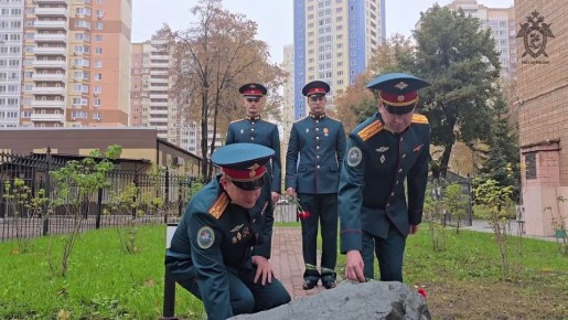 В военном следственном управлении СК России по г. Москве состоялось торжественное мероприятие