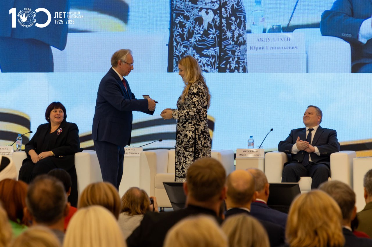 Конференция соотечественников в Москве объединила делегатов из почти 100 стран Конференция соотечественников в Москве объединила делегатов из почти 100 стран