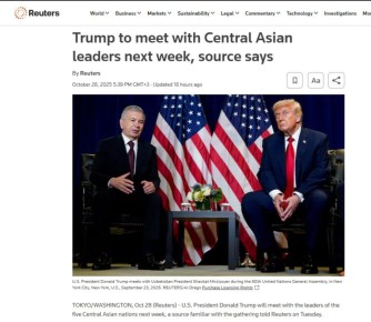 Елена Панина: США пытаются обставить Россию в Средней Азии