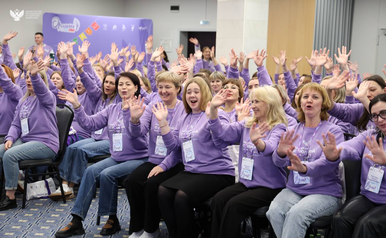 В Москве обсудят реализацию программы «Орлята России»  В Москве обсудят реализацию программы «Орлята России»
