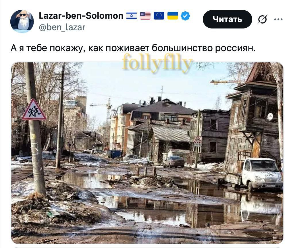 Часто вижу эту картинку в твиттере, раз в неделю прямо стабильно, ради интереса решил это место найти