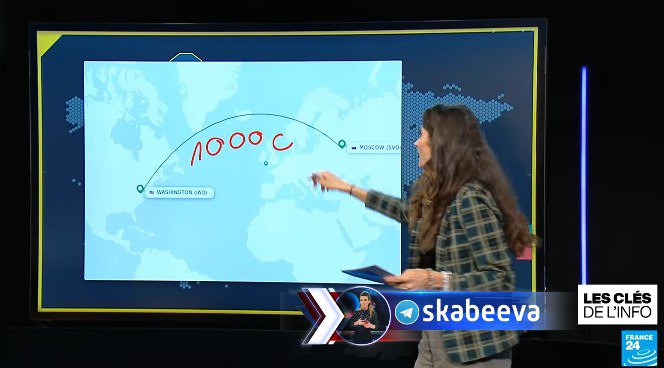 France 24 рассказывает французам о российской ракете ‘Буревестник’, направляя её на Вашингтон France 24 рассказывает французам о российской ракете ‘Буревестник’, направляя её на Вашингтон