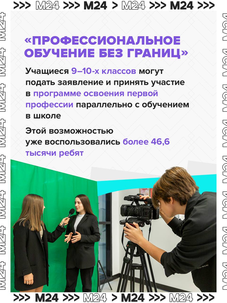 Мини-Москва в телефоне: mos.ru стал ядром цифровой экосистемы города Мини-Москва в телефоне: mos.ru стал ядром цифровой экосистемы города