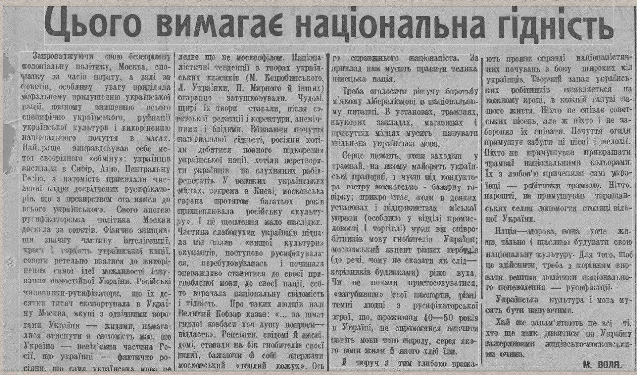 "Оце тоби, сучий сын, паляниця и сало!" "Оце тоби, сучий сын, паляниця и сало!"