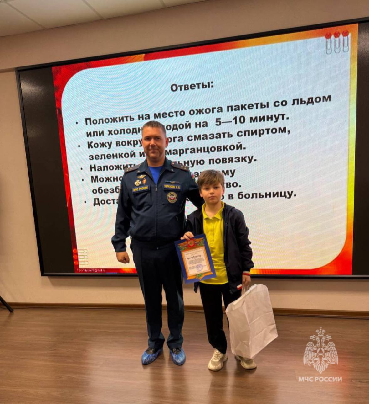 Труд тяжелый и опасный. В семейном центре «Согласие» совместно с Управлением по СЗАО ГУ МЧС России по г. Москве прошел конкурс среди детей и подростков «Труд тяжелый и опасный», посвященный 35-летию МЧС России Труд тяжелый и опасный. В семейном центре «Согласие» совместно с Управлением по СЗАО ГУ МЧС России по г. Москве прошел конкурс среди детей и подростков «Труд тяжелый и опасный», посвященный 35-летию МЧС России