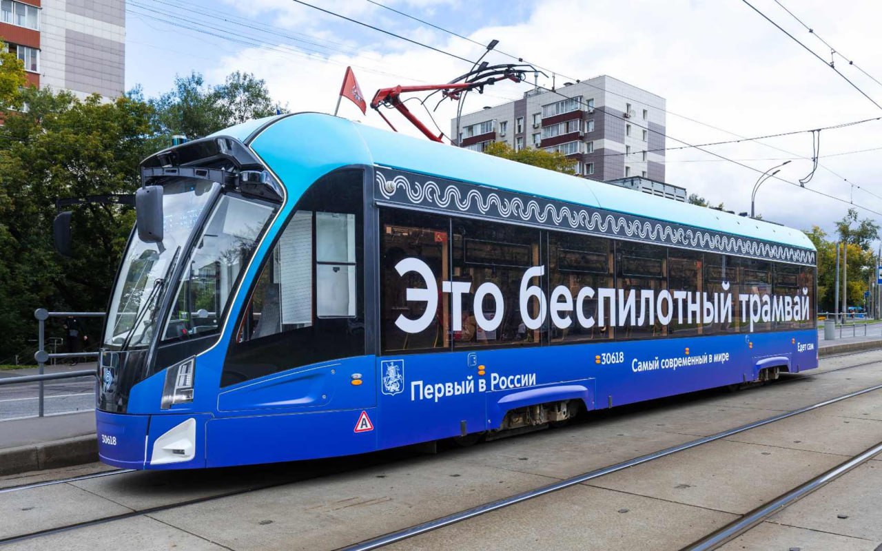 Как искусственный интеллект делает московский транспорт комфортнее и безопаснее Как искусственный интеллект делает московский транспорт комфортнее и безопаснее