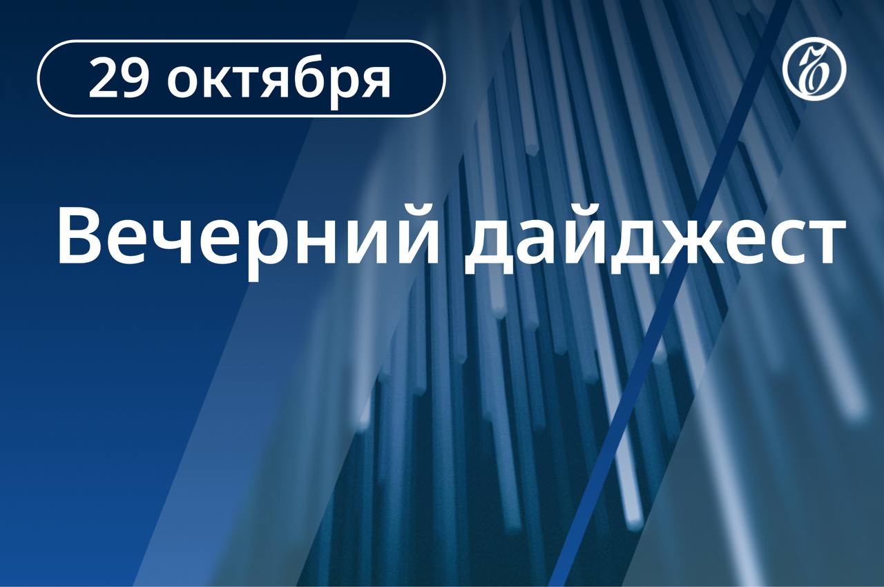 Главные новости к вечеру. Владимир Путин посетил военный госпиталь в Москве, где навестил раненых участников боевых действий на Украине