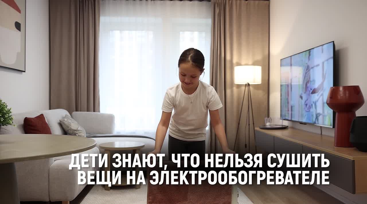 Дети знают, а ты. МЧС России напоминает: