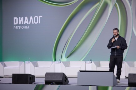 В Москве проходит международный форум «Диалог о фейках 3.0», собравший более 2000 участников из 80 стран