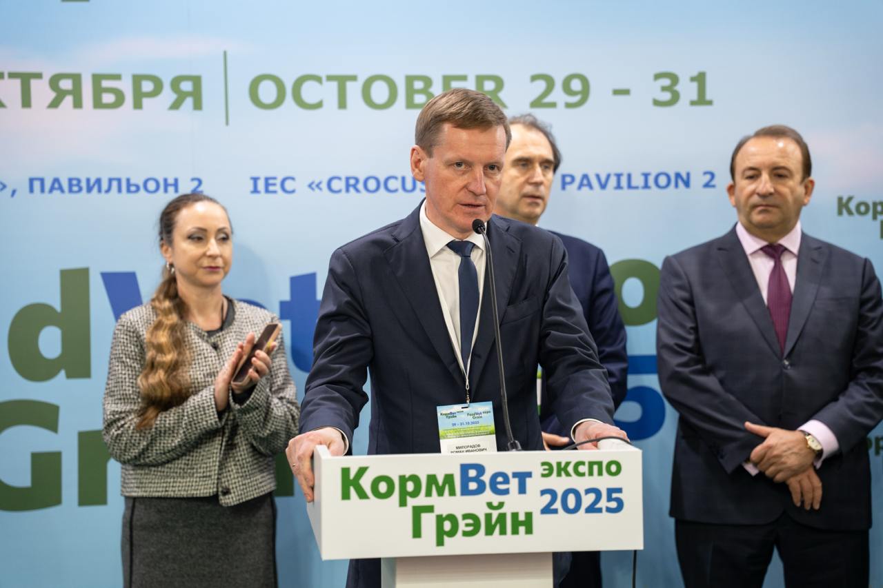 Россельхознадзор принимает участие в международной выставке «КормВетГрэйн Экспо — 2025» в Москве Россельхознадзор принимает участие в международной выставке «КормВетГрэйн Экспо — 2025» в Москве