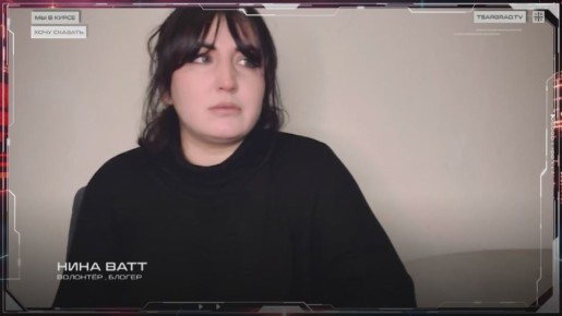 Кто такая Монтян*? Новые тайны украинской блогерши