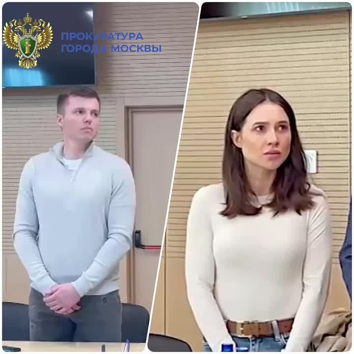 В прокуратуру Троицкого и Новомосковского административных округа для рассмотрения вопроса об утверждении обвинительного заключения поступило уголовное дело в отношении Валерии и Артема Чекалиных