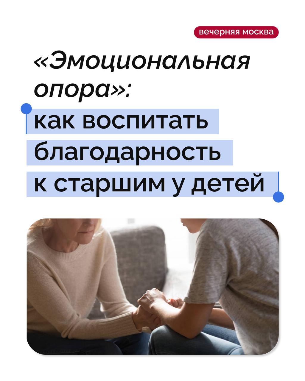 Бабушки и дедушки в нашей жизни играют особую роль