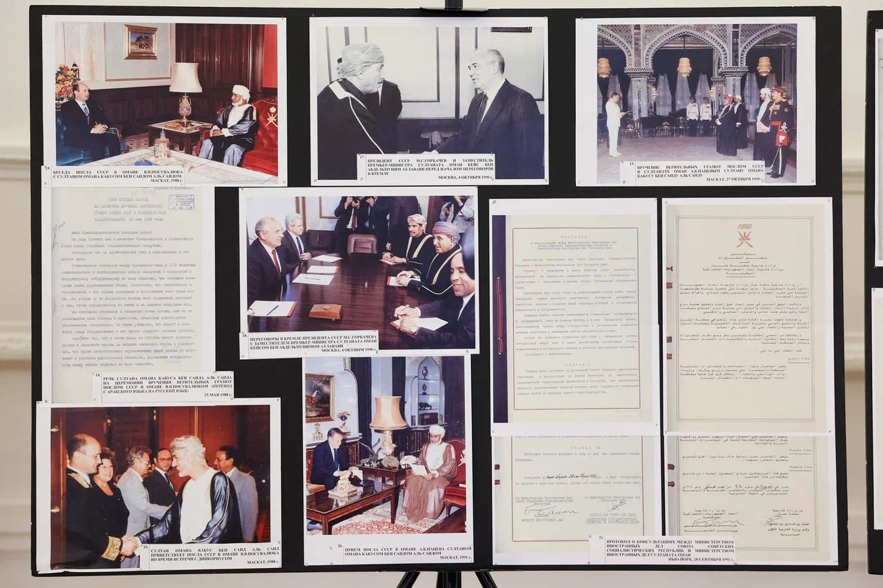 30 октября заместитель Министра иностранных дел Российской Федерации С.В.Вершинин принял участие в церемонии открытия выставки в Большом особняке МИД России, посвящённой 40-летию установления дипломатических отношений между... 30 октября заместитель Министра иностранных дел Российской Федерации С.В.Вершинин принял участие в церемонии открытия выставки в Большом особняке МИД России, посвящённой 40-летию установления дипломатических отношений между...