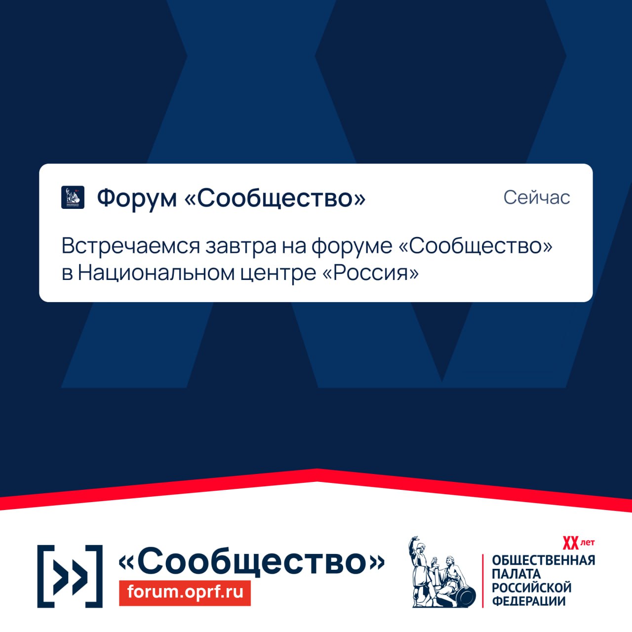 Рассказываем самую важную информация о форуме