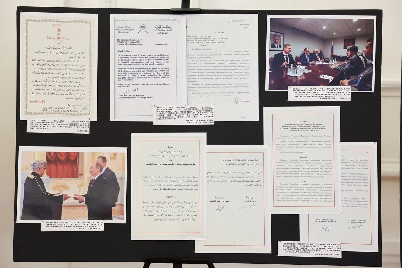 30 октября заместитель Министра иностранных дел Российской Федерации С.В.Вершинин принял участие в церемонии открытия выставки в Большом особняке МИД России, посвящённой 40-летию установления дипломатических отношений между... 30 октября заместитель Министра иностранных дел Российской Федерации С.В.Вершинин принял участие в церемонии открытия выставки в Большом особняке МИД России, посвящённой 40-летию установления дипломатических отношений между...