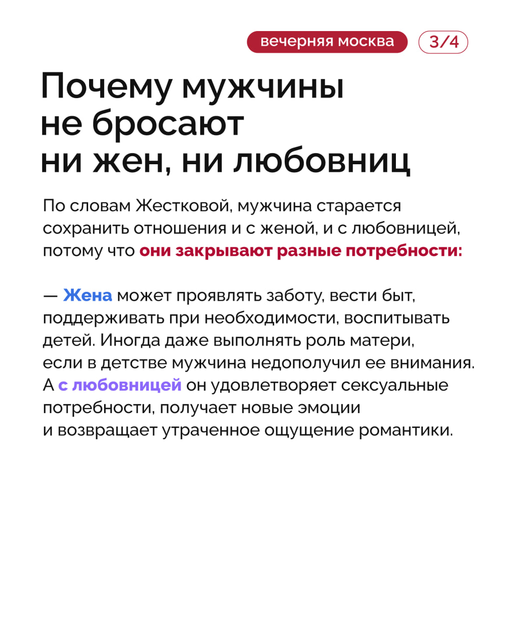 Известный дрессировщик Аскольд Запашный, находясь в браке, закрутил роман с коллегой по цирку Известный дрессировщик Аскольд Запашный, находясь в браке, закрутил роман с коллегой по цирку