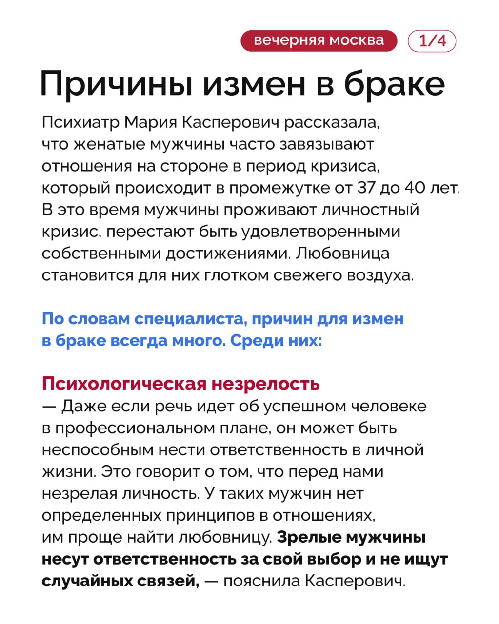 Известный дрессировщик Аскольд Запашный, находясь в браке, закрутил роман с коллегой по цирку Известный дрессировщик Аскольд Запашный, находясь в браке, закрутил роман с коллегой по цирку