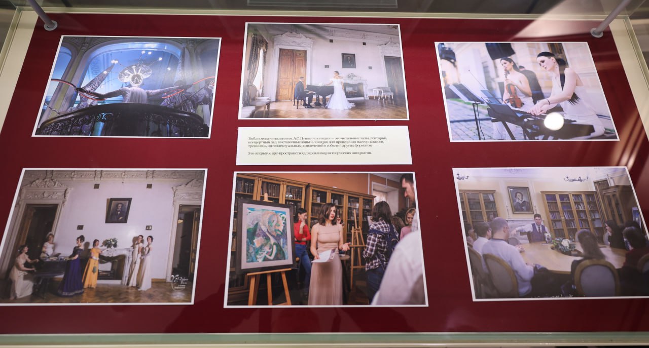 В Парламентской библиотеке Мосгордумы открылась выставка, приуроченная к 125-летию Библиотеки-читальни имени А.С.Пушкина В Парламентской библиотеке Мосгордумы открылась выставка, приуроченная к 125-летию Библиотеки-читальни имени А.С.Пушкина