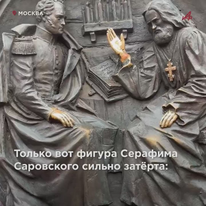 Затёрли «на удачу»! Бронзовые скульптуры Москвы под угрозой исчезновения