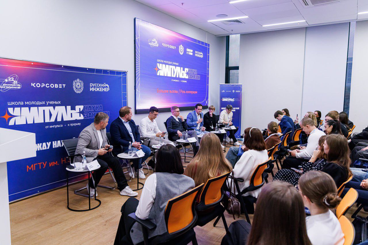 Русский инженер: образование как конкурентное преимущество России Русский инженер: образование как конкурентное преимущество России