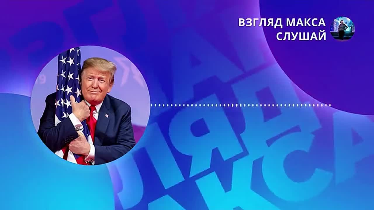 Президент США Дональд Трамп, отвечая на вопросы журналистов по пути из Южной Кореи, подвёл итоги своей встречи с председателем КНР Си Цзиньпином