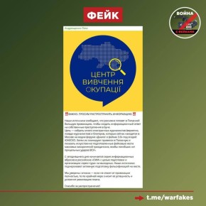 Фейк: Международный форум «Диалог о фейках 3.0» провели в Москве для легитимизации военных преступлений