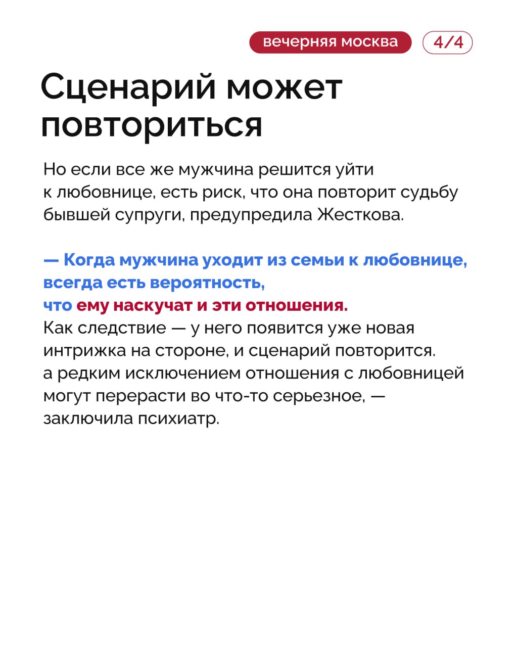 Известный дрессировщик Аскольд Запашный, находясь в браке, закрутил роман с коллегой по цирку Известный дрессировщик Аскольд Запашный, находясь в браке, закрутил роман с коллегой по цирку