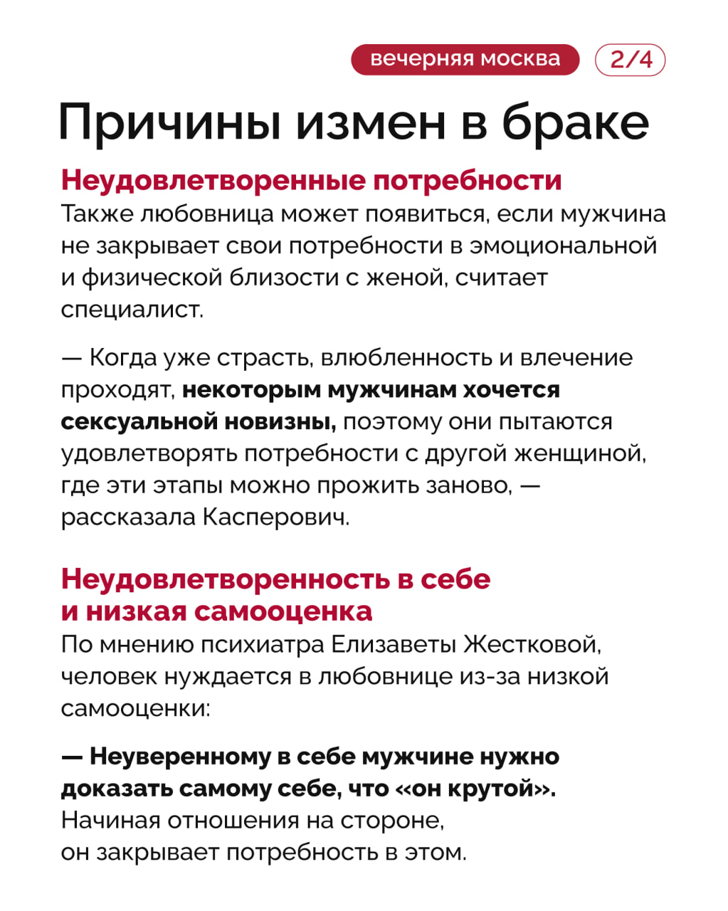 Известный дрессировщик Аскольд Запашный, находясь в браке, закрутил роман с коллегой по цирку Известный дрессировщик Аскольд Запашный, находясь в браке, закрутил роман с коллегой по цирку