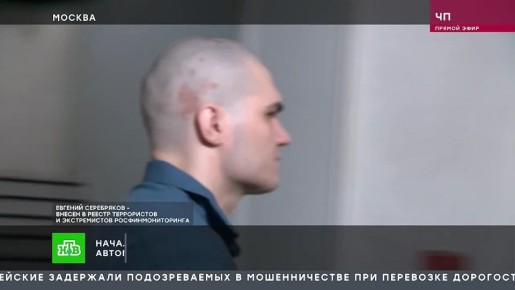 Подозреваемого в подрыве автомобиля офицера Минобороны на севере Москвы начали судить